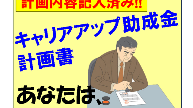 高木 修一ブログ一覧｜coconalaブログ